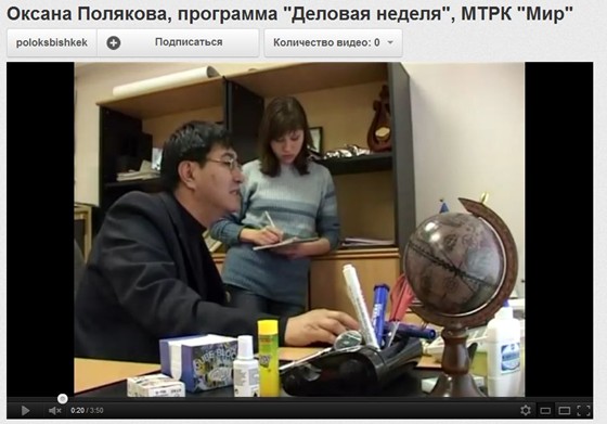 Мои материалы: Телесюжет "Фондовый рынок" МТРК "Мир"